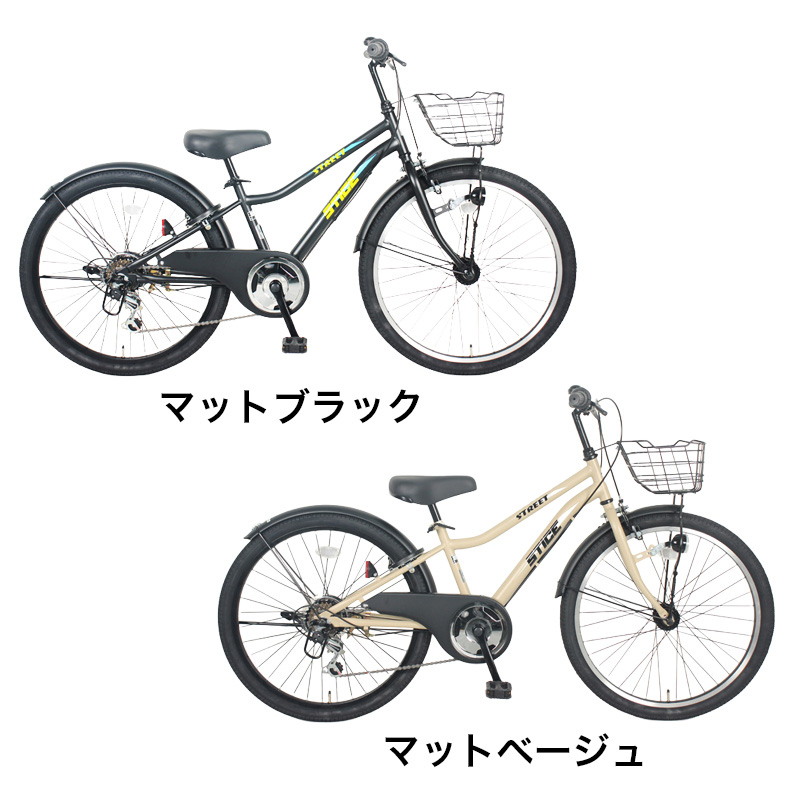 ◆【お取り寄せ商品】スタイス 246CTB 24インチ 6段 HD