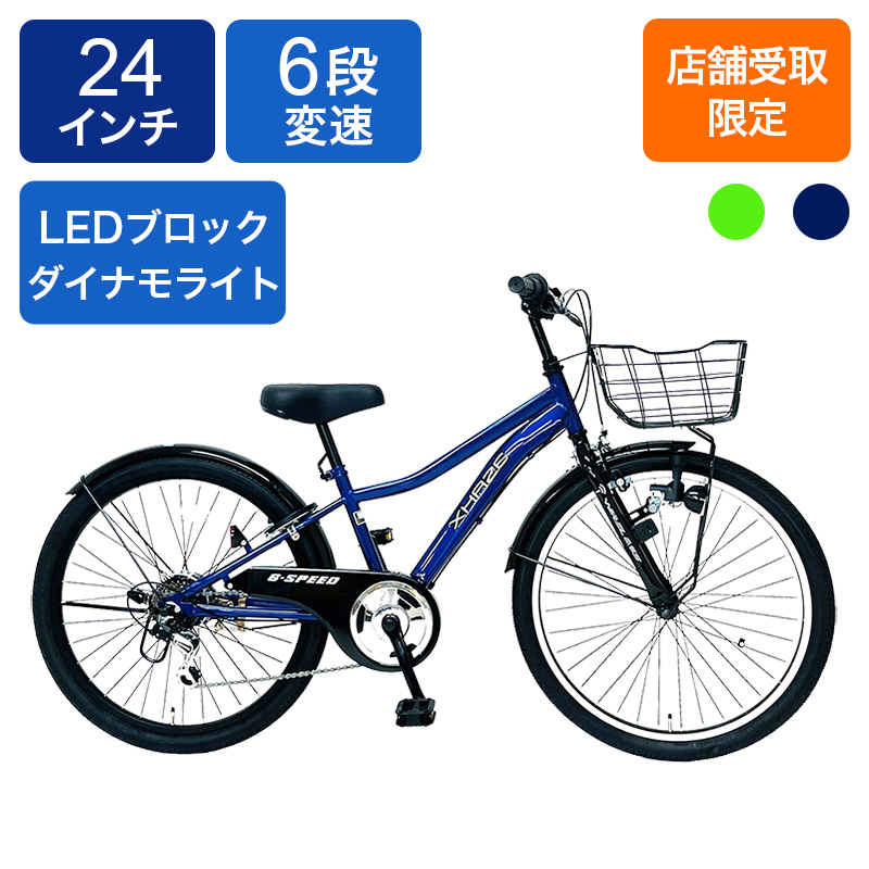 ◆【お取り寄せ商品】エクスヘイズ ジュニアマウンテン