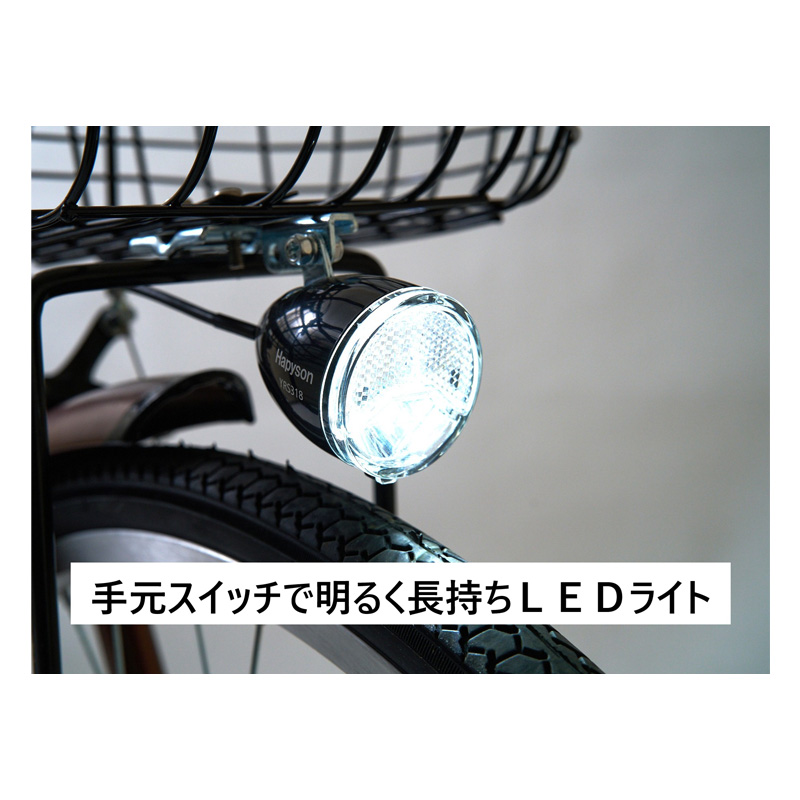 ◆【お取り寄せ商品】イーコンシャスフィール 電動自転車 24インチ 6段 マットベージュ