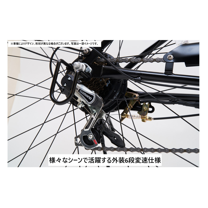 ◆【お取り寄せ商品】イーコンシャスフィール 電動自転車 24インチ 6段 マットベージュ