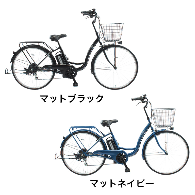 ◆【お取り寄せ商品】イーコンシャスフィール 電動自転車 26インチ 6段