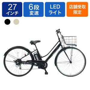 ◆【お取り寄せ商品】イーコンシャスフィール 電動自転車 27インチ 6段