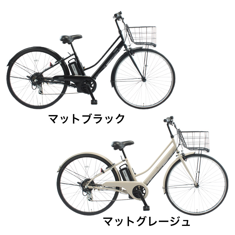◆【お取り寄せ商品】イーコンシャスフィール 電動自転車 27インチ 6段