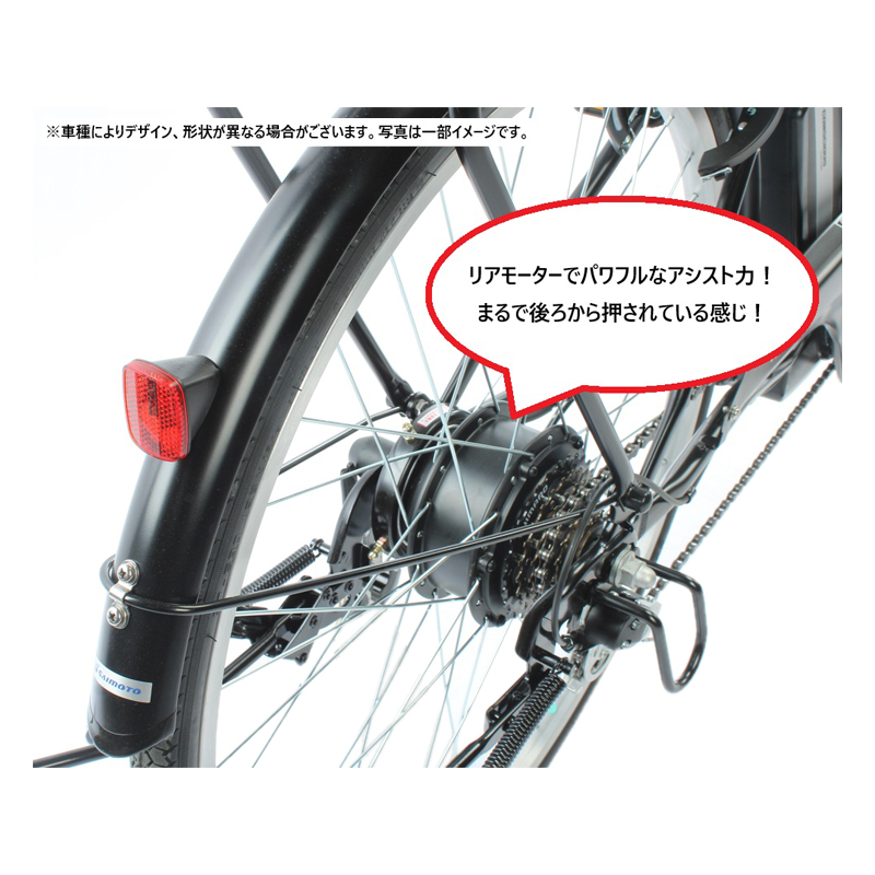 ◆【お取り寄せ商品】イーコンシャスフィール 電動自転車 27インチ 6段