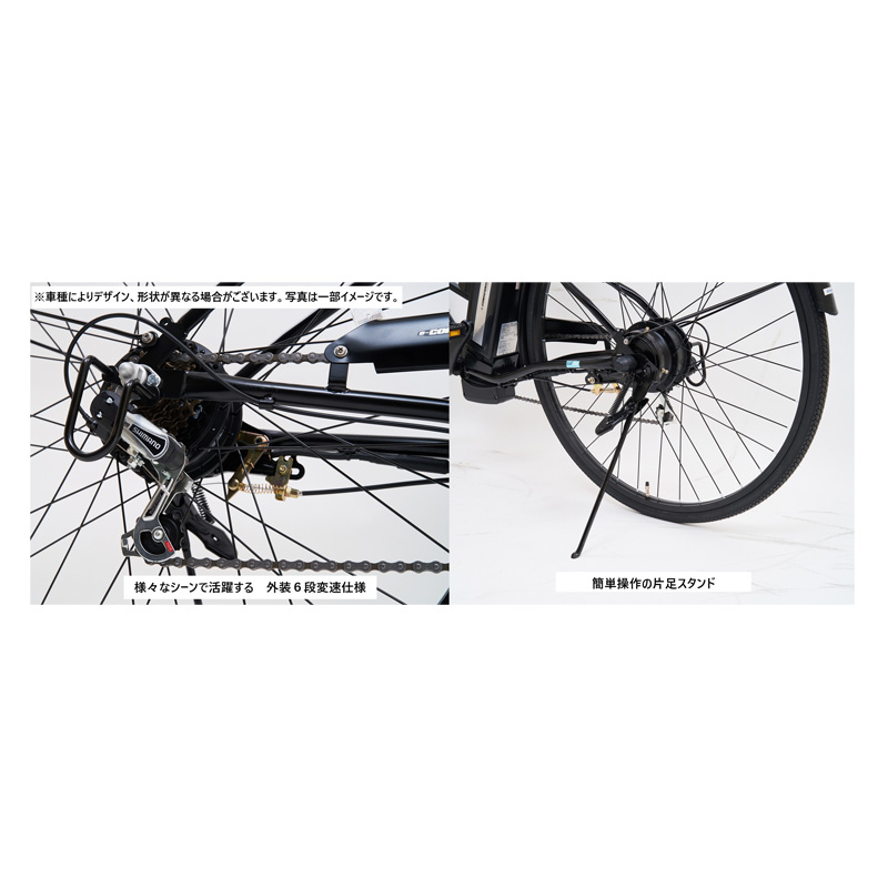 ◆【お取り寄せ商品】イーコンシャスフィール 電動自転車 27インチ 6段