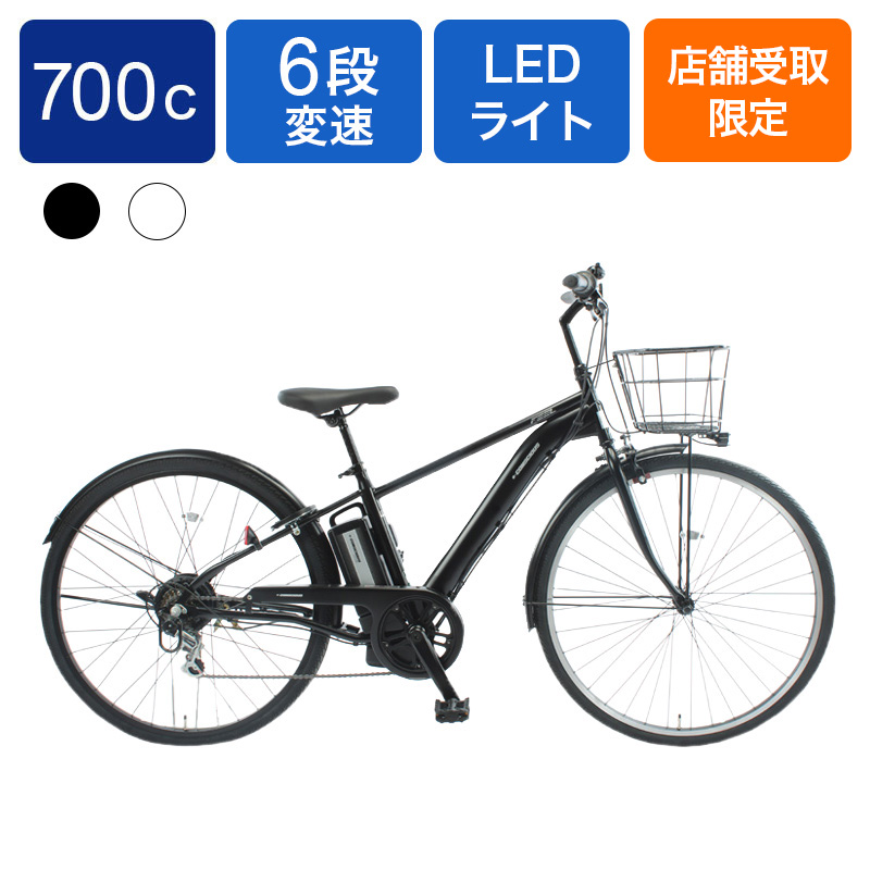 ◆【お取り寄せ商品】イーコンシャスフィール 電動自転車 700c 6段