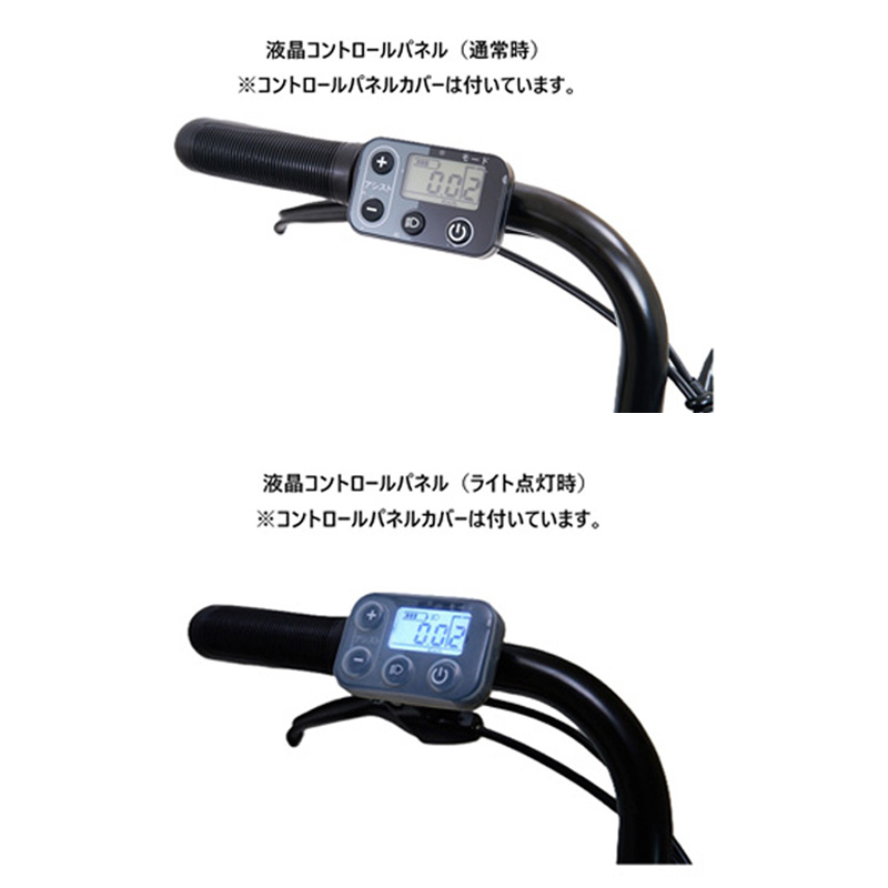 ◆【お取り寄せ商品】イーコンシャスフィール 折りたたみ 電動自転車 20インチ 6段