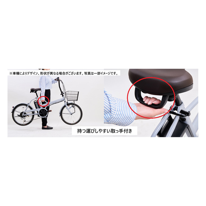 ◆【お取り寄せ商品】イーコンシャスフィール 折りたたみ 電動自転車 20インチ 6段