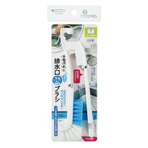 排水口ブラシ