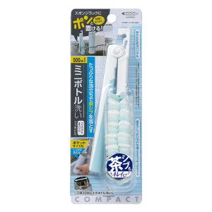 ミニボトル洗い ブルー