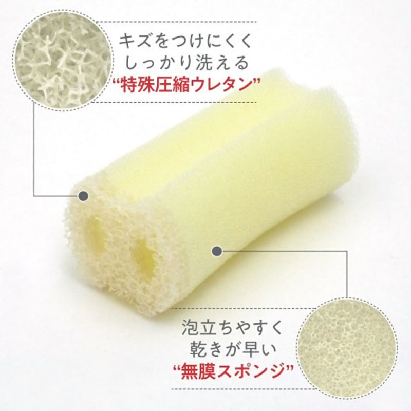 三ツ星スポンジ ボトル・冷水筒洗い 取替用 2個入