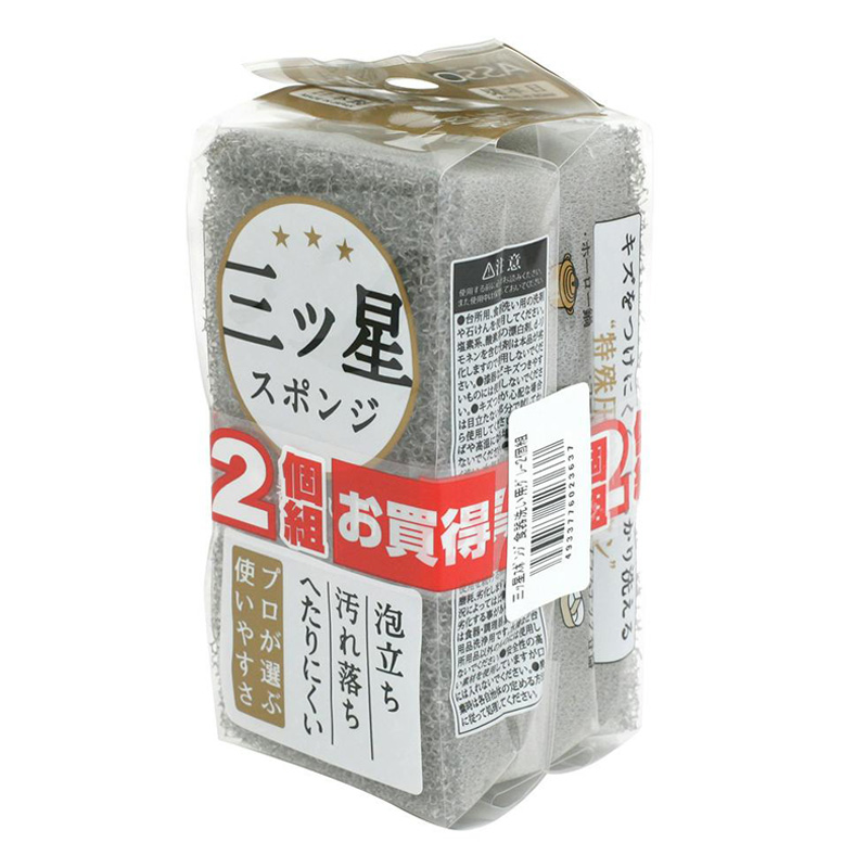 三ツ星スポンジ 食器洗い用 2個組 抗菌 防臭