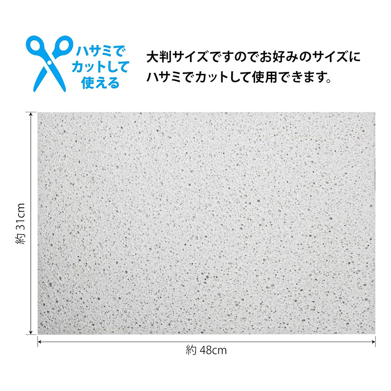 セルローズ 吸水マット L