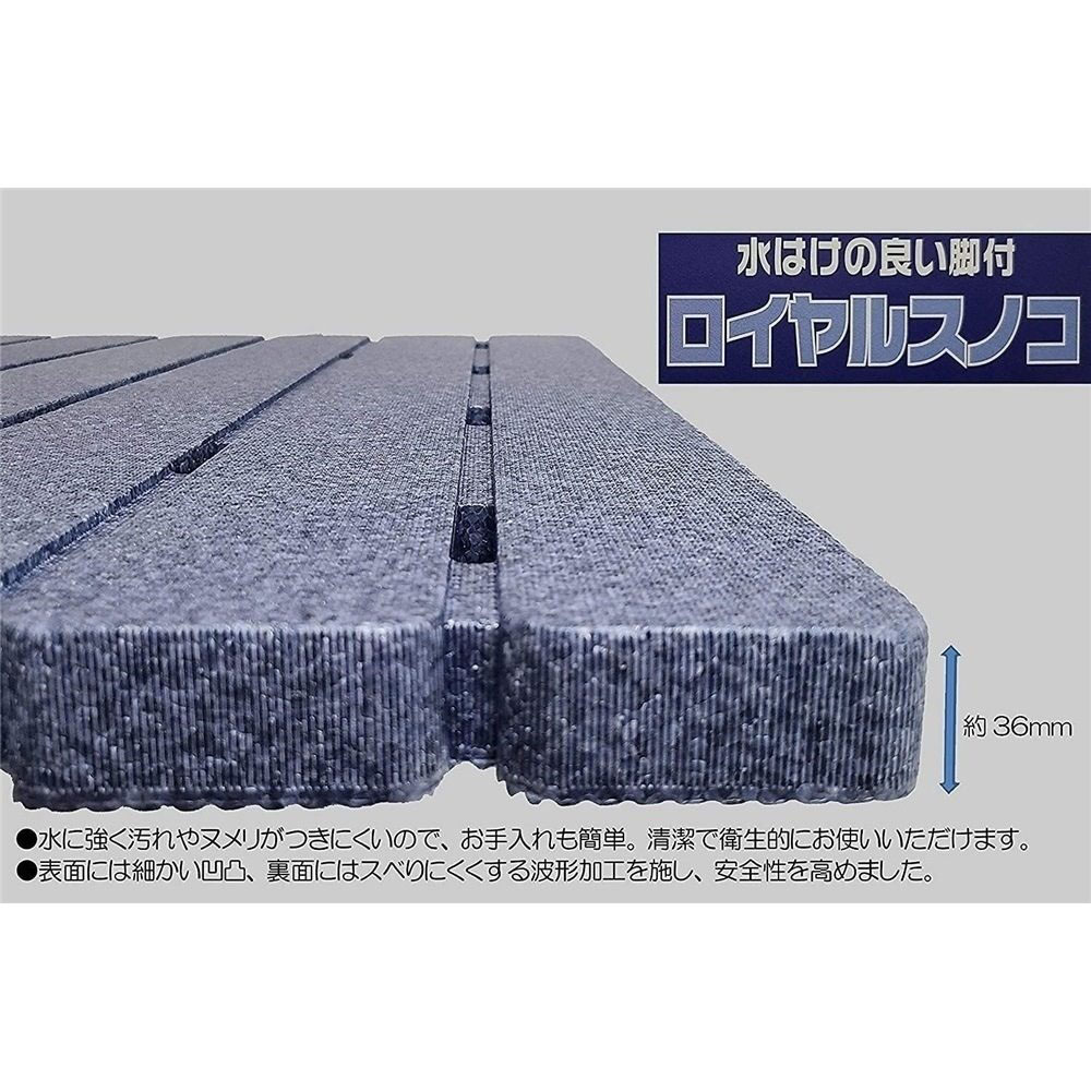 発泡ロイヤルスノコ 厚型 60×85cm BL