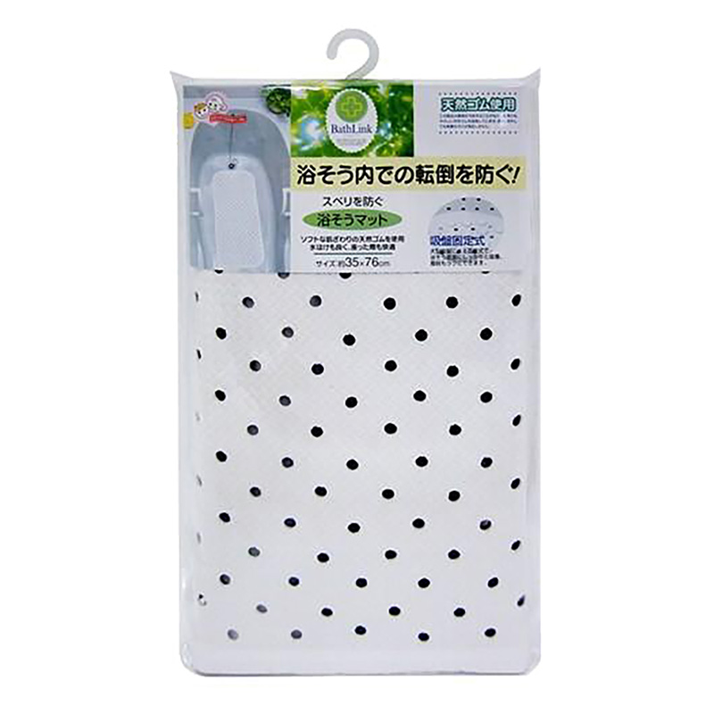 スベリを防ぐ浴槽マット ホワイト
