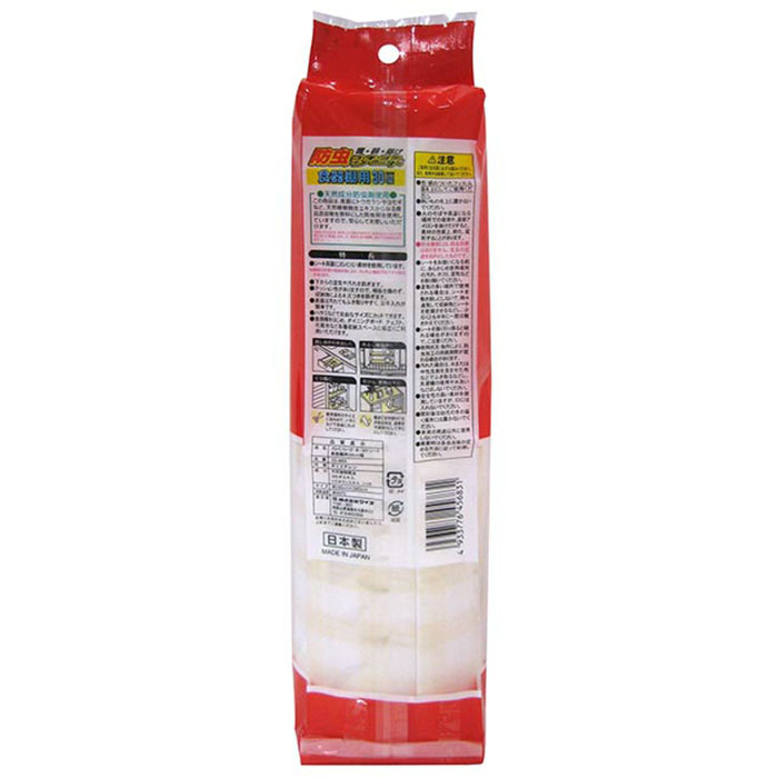 ズレにくいゴキヨケシート食器棚用30cm