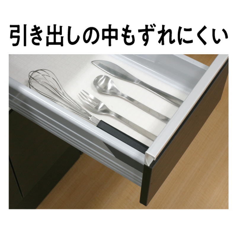 すべり止めシステムキッチンをきれいに使うシート 55cm
