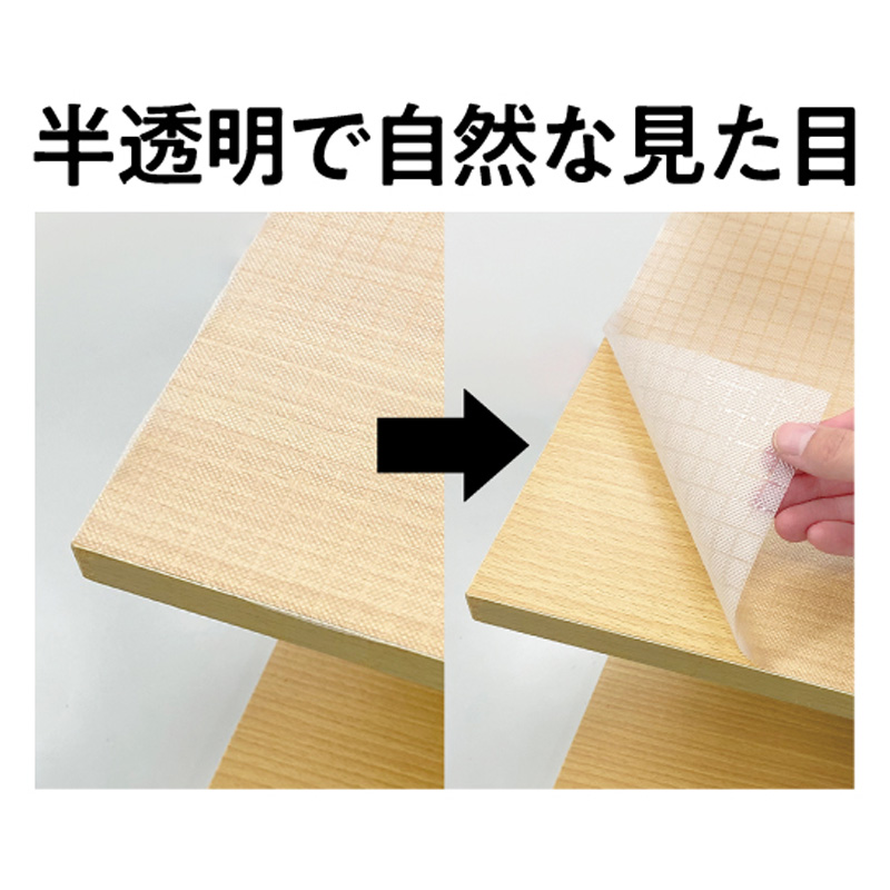 すべり止めシステムキッチンをきれいに使うシート 55cm