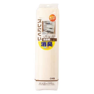 ズレにくい 消臭 食器棚シート 30×500cm 無地 クリーム