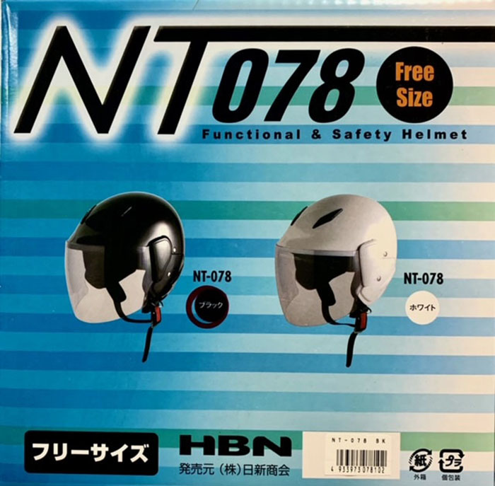セミジェットヘルメット
