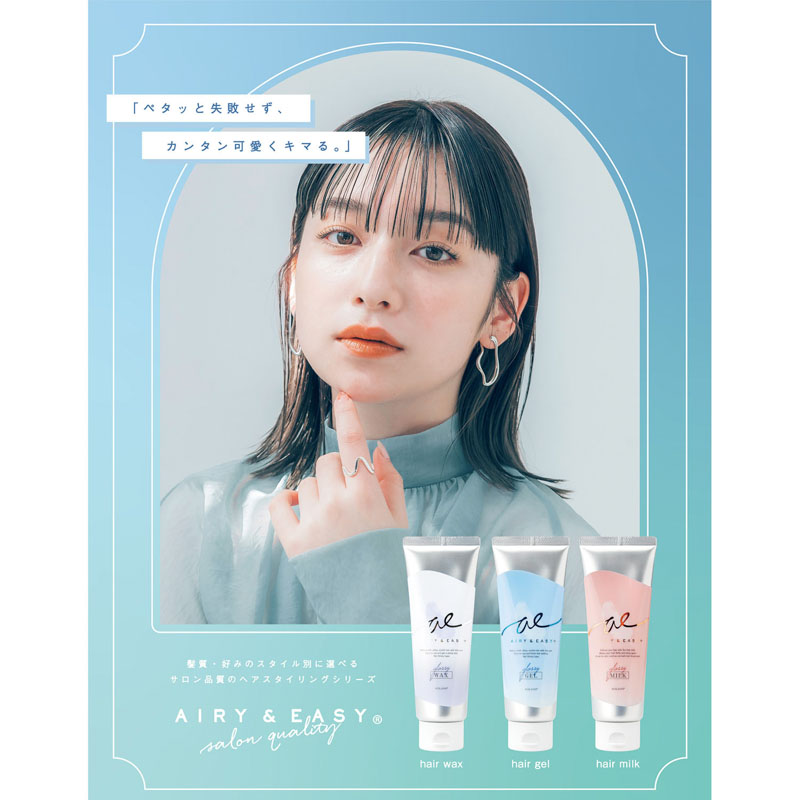 エアリー&イージーグロッシー ヘアミルクジェリー 100g ホワイトフローラル