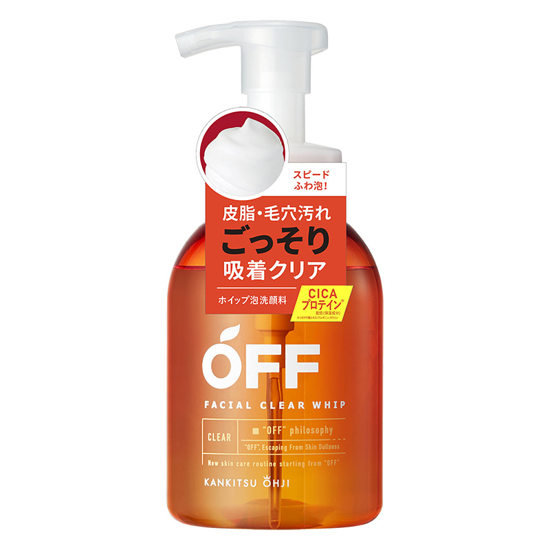 柑橘王子 フェイシャルクリアホイップSP 360ml アロマシトラス