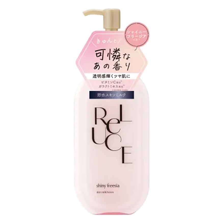 リルーチェ スキンミルクシャイニーフリージア 300ml