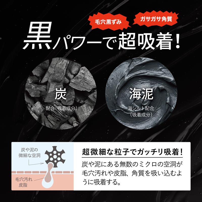 柑橘王子 BLACKピーリングジェルex 120ml アロマレモネードの香り