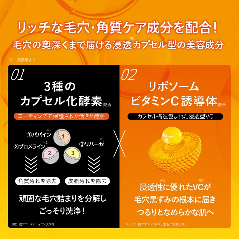 柑橘王子 BLACKピーリングジェルex 120ml アロマレモネードの香り
