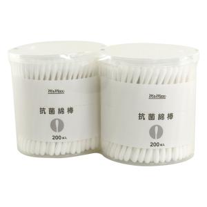 抗菌綿棒 200本×2個組