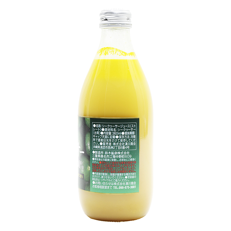 シークヮーサー ストレート果汁100% 瓶 360ml