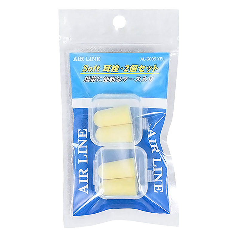 ソフト耳栓2個セット イエロー