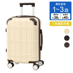 機内持込対応サイズ 多機能拡張 双輪キャスター 47cm LLP-5235