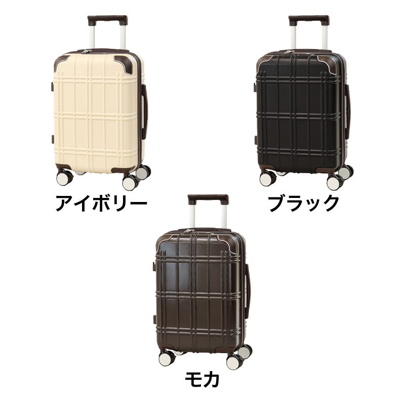 機内持込対応サイズ 多機能拡張 双輪キャスター 47cm LLP-5235