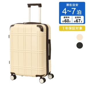 多機能拡張双輪 キャリーケース LLP-5236