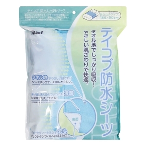 【お取り寄せ商品】繰り返し洗える防水シーツ SE01 ブルー