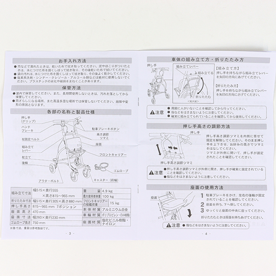 【お取り寄せ商品】スタッグ シルバーカー ミドルタイプ US06 ブラック
