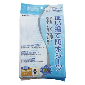 【お取り寄せ商品】使い捨て防水シーツ SE10 6枚入