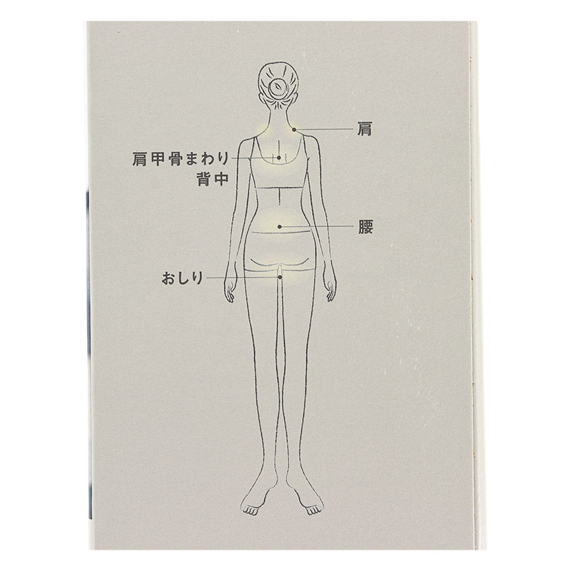 リセットローラー SHOULDER