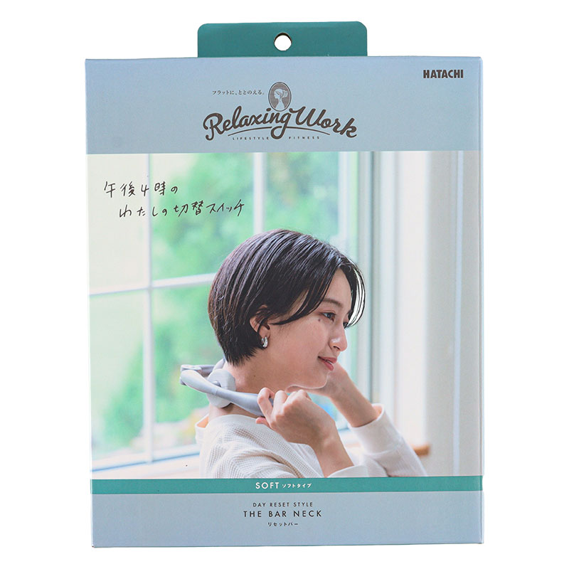 リセットバー NECK SOFT ソフトタイプ