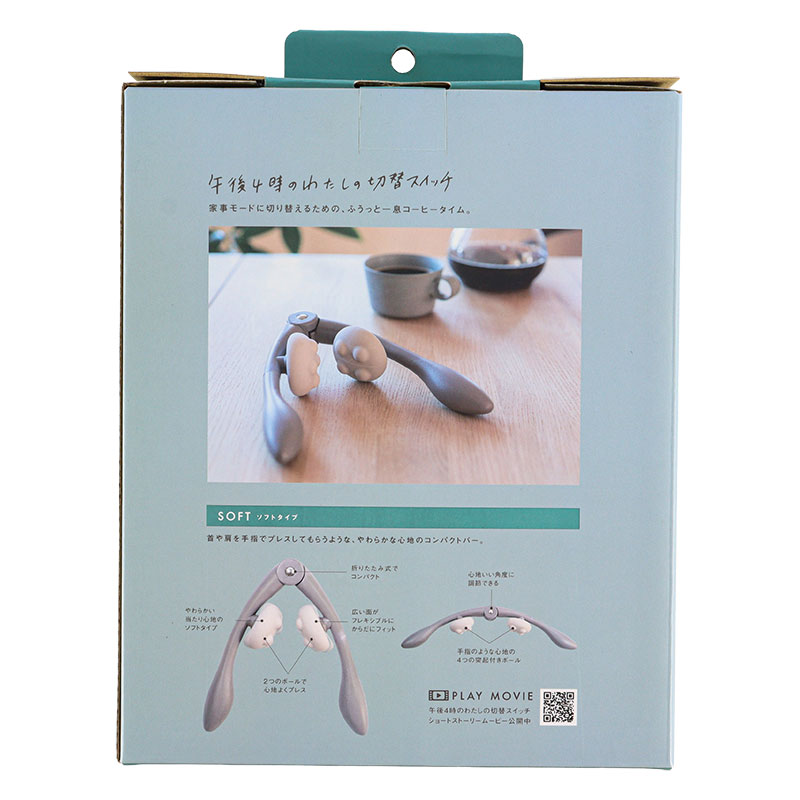 リセットバー NECK SOFT ソフトタイプ