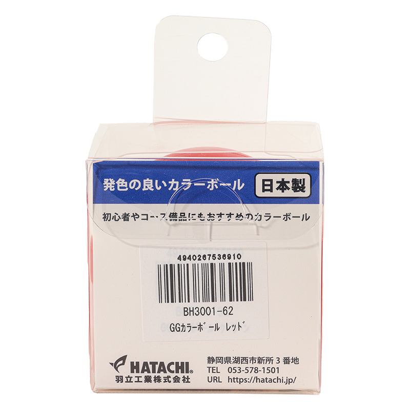 カラーボール グラウンドゴルフ ボール レッド
