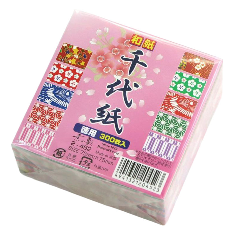 和紙千代紙 7.5cm角 徳用300枚入