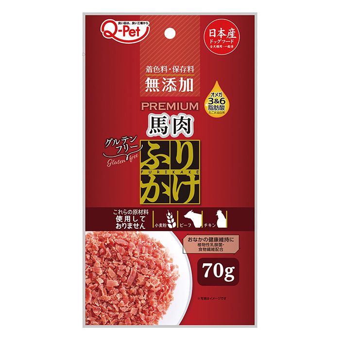 Q-Pet プレミアムふりかけ 馬肉 70g