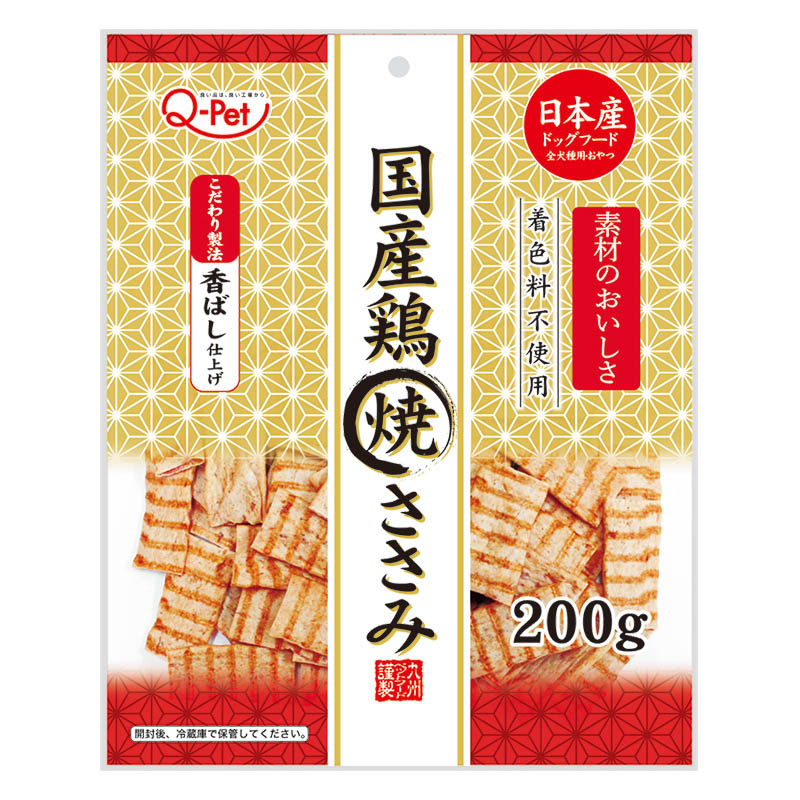 Q-Pet 国産鶏 焼ささみ 200g