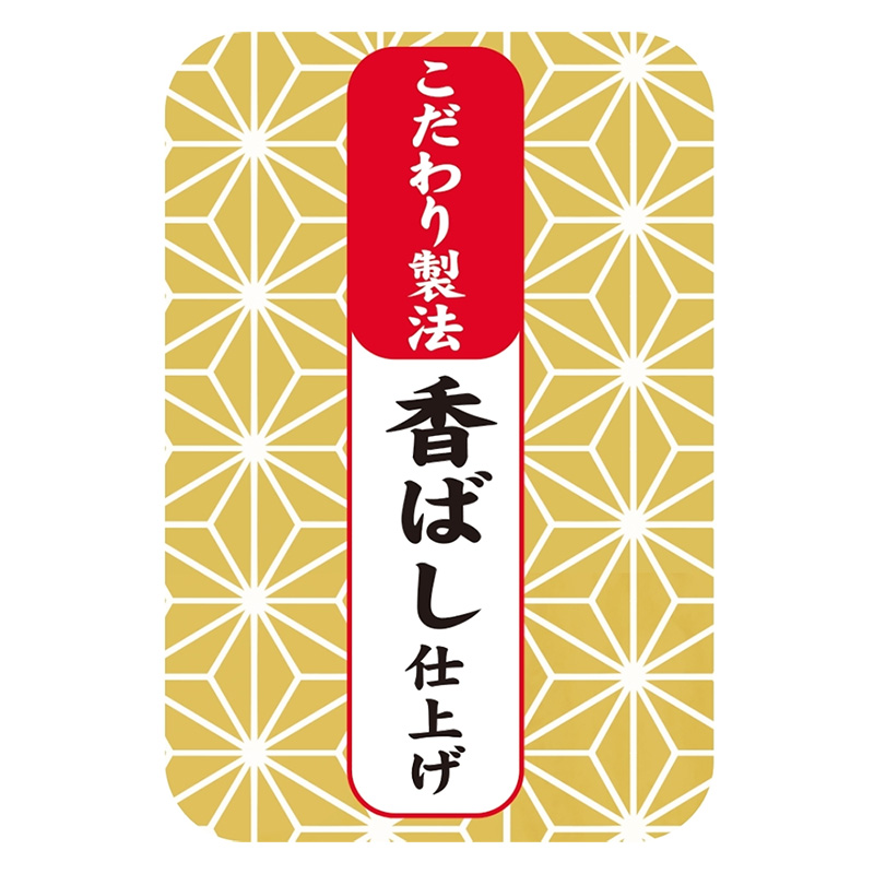 Q-Pet 国産鶏 焼ささみ 200g