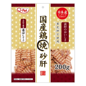 Q-Pet 国産鶏 焼砂肝 200g
