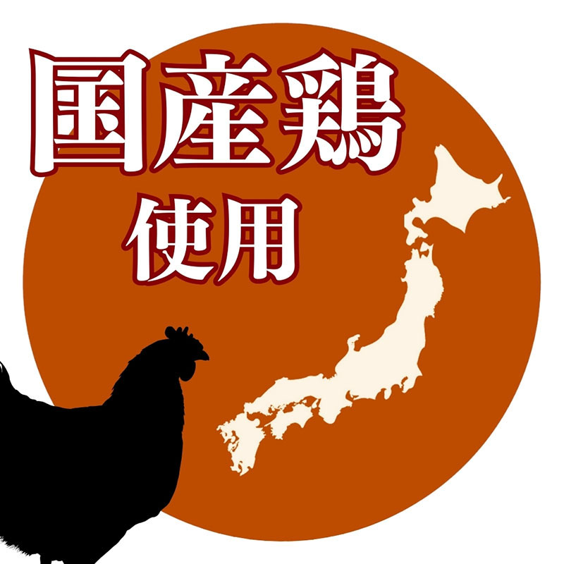 Q-Pet 国産鶏 焼砂肝 200g