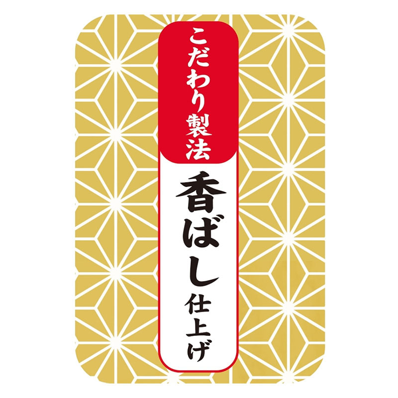 Q-Pet 国産鶏 焼砂肝 200g