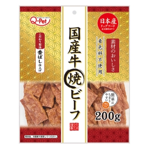 Q-Pet 国産牛 焼ビーフ 200g